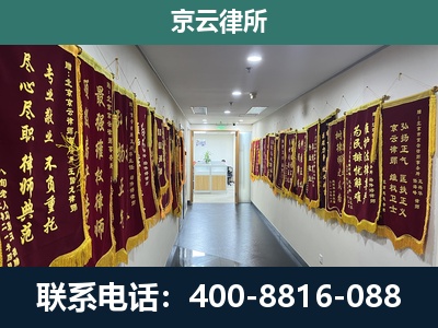 密云-企业展示图