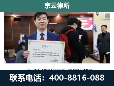 密云-企业拆迁维权律师