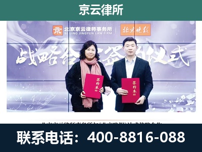 密云-企业拆迁维权律师