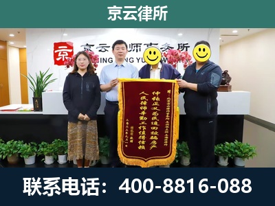 密云-工贸厂房拆迁维权律师