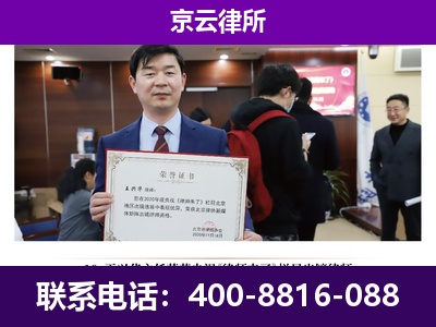 密云-养殖场征地补偿律师