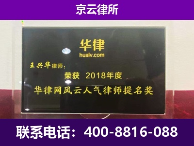 密云-企业展示图