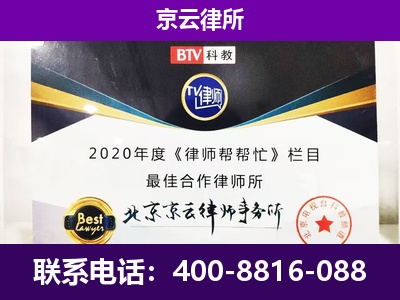 密云-养殖场征收律师